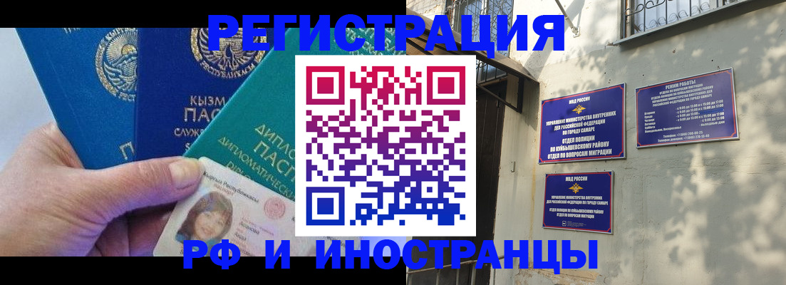 временная регистрация поиск в Гороховце