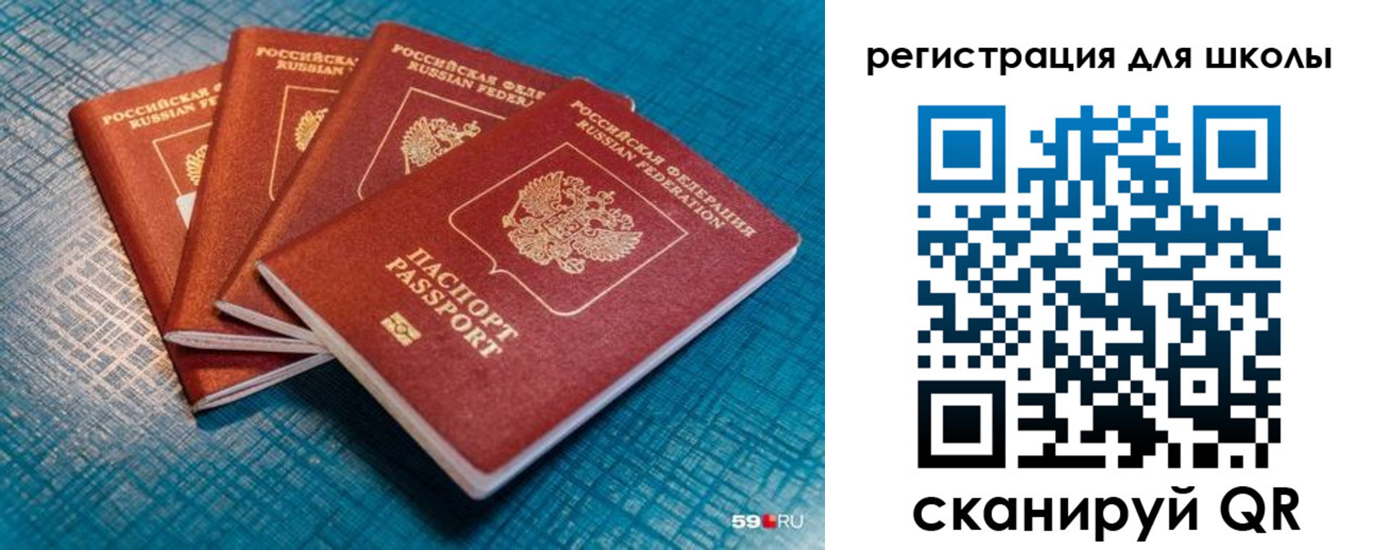 временная регистрация гарантия в Гороховце